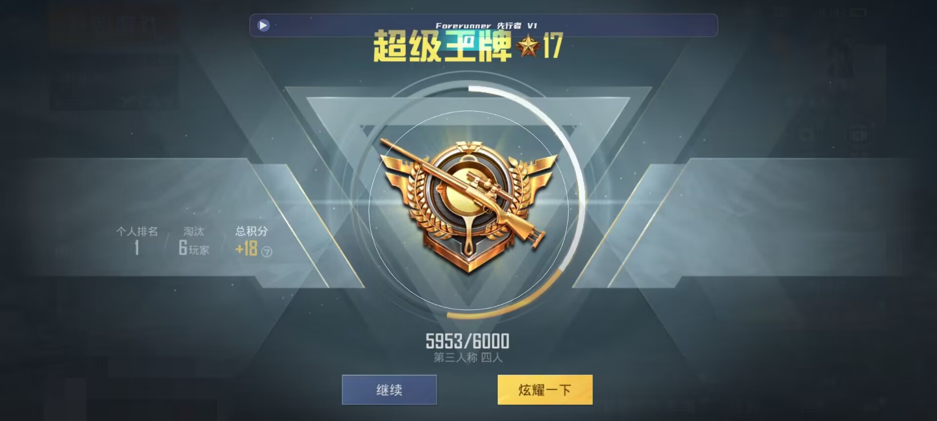和平精英鸡腿辅助自瞄 - ��ƽ��Ӣ����ĸ������辅助预览图